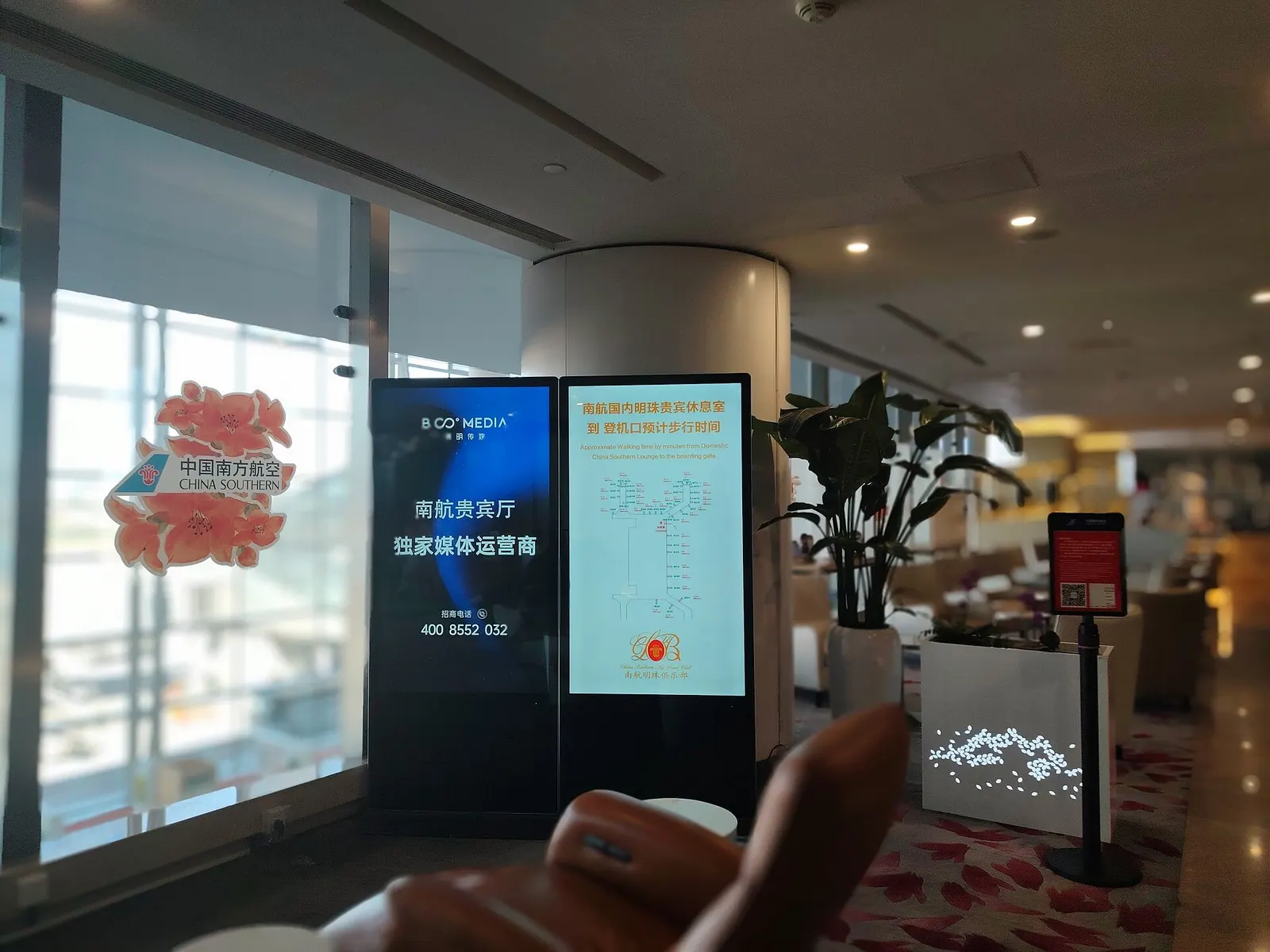 Interior view of the China Southern Pearl First/Business Class Lounge at Guangzhou Baiyun International Airport.