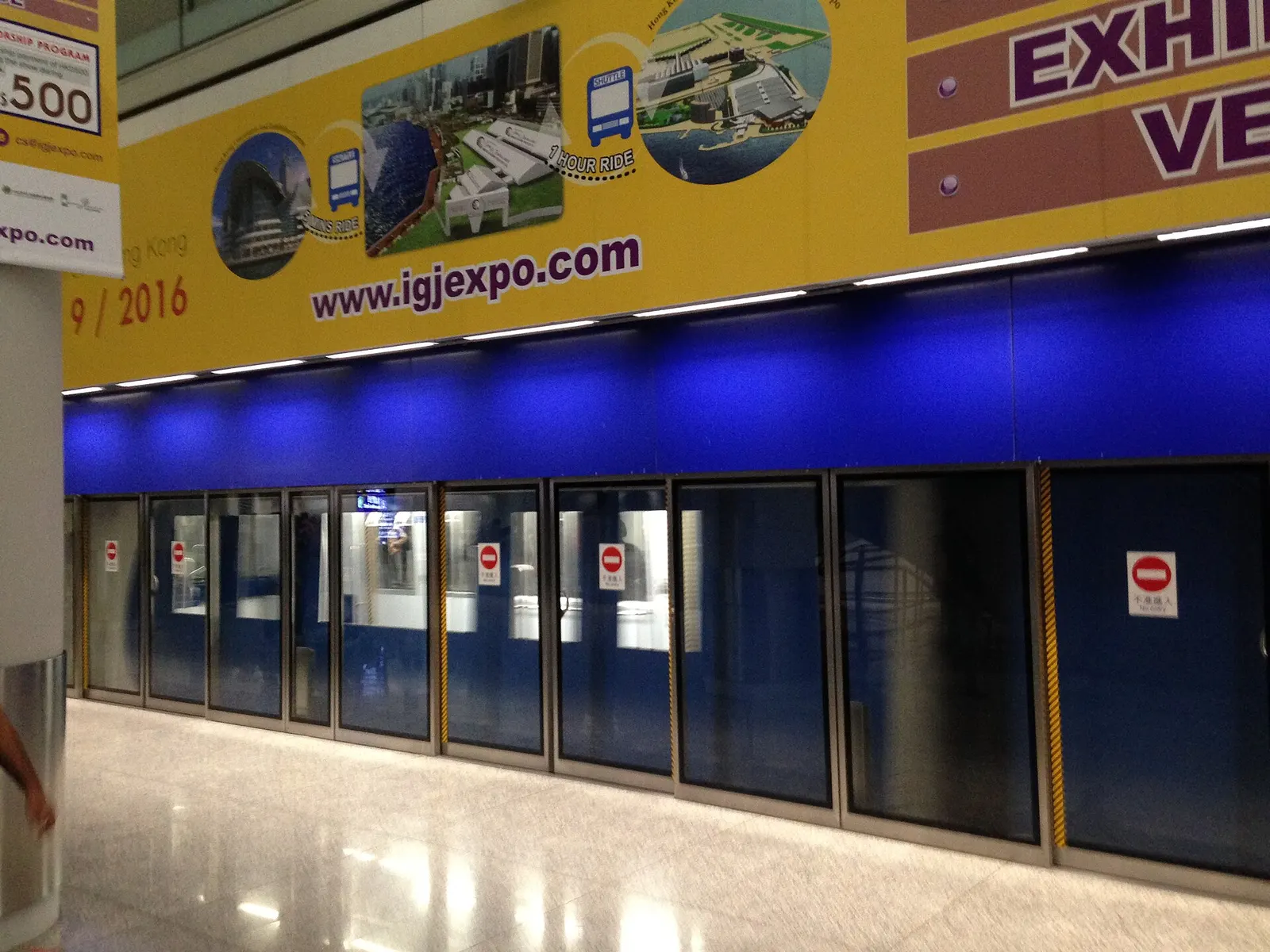 Closed Automated People Mover platform doors at Hong Kong International Airport Terminal 2 station