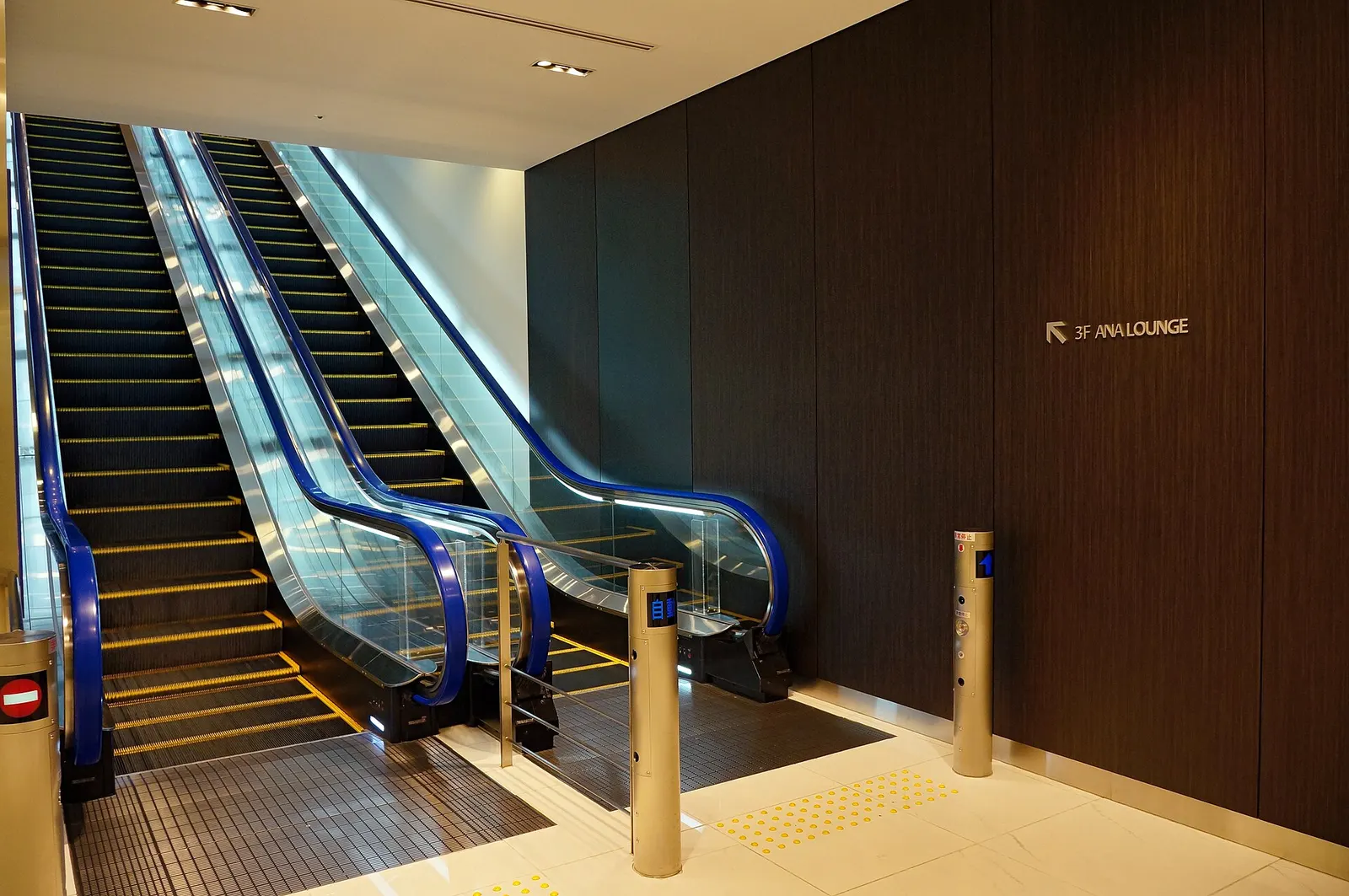 ANA Lounge of Tokyo International Airport (Domestic) in Tokyo , Japan