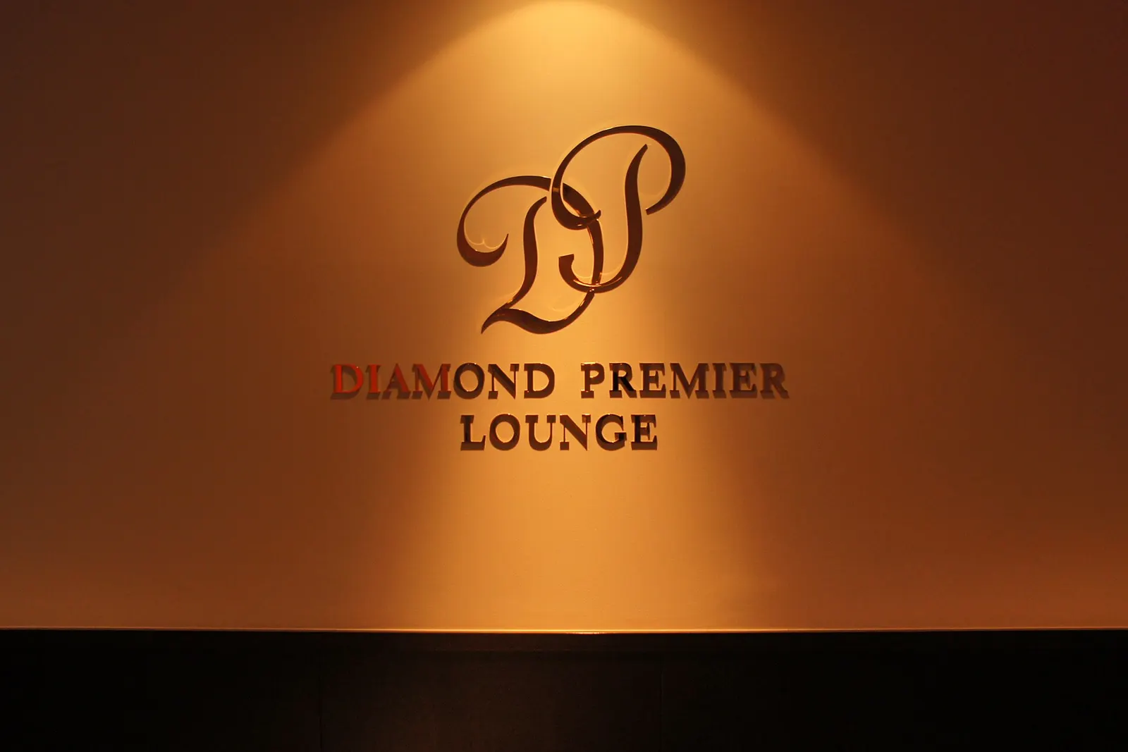 View inside the Diamond Premier Lounge in Haneda Airport's domestic terminal.