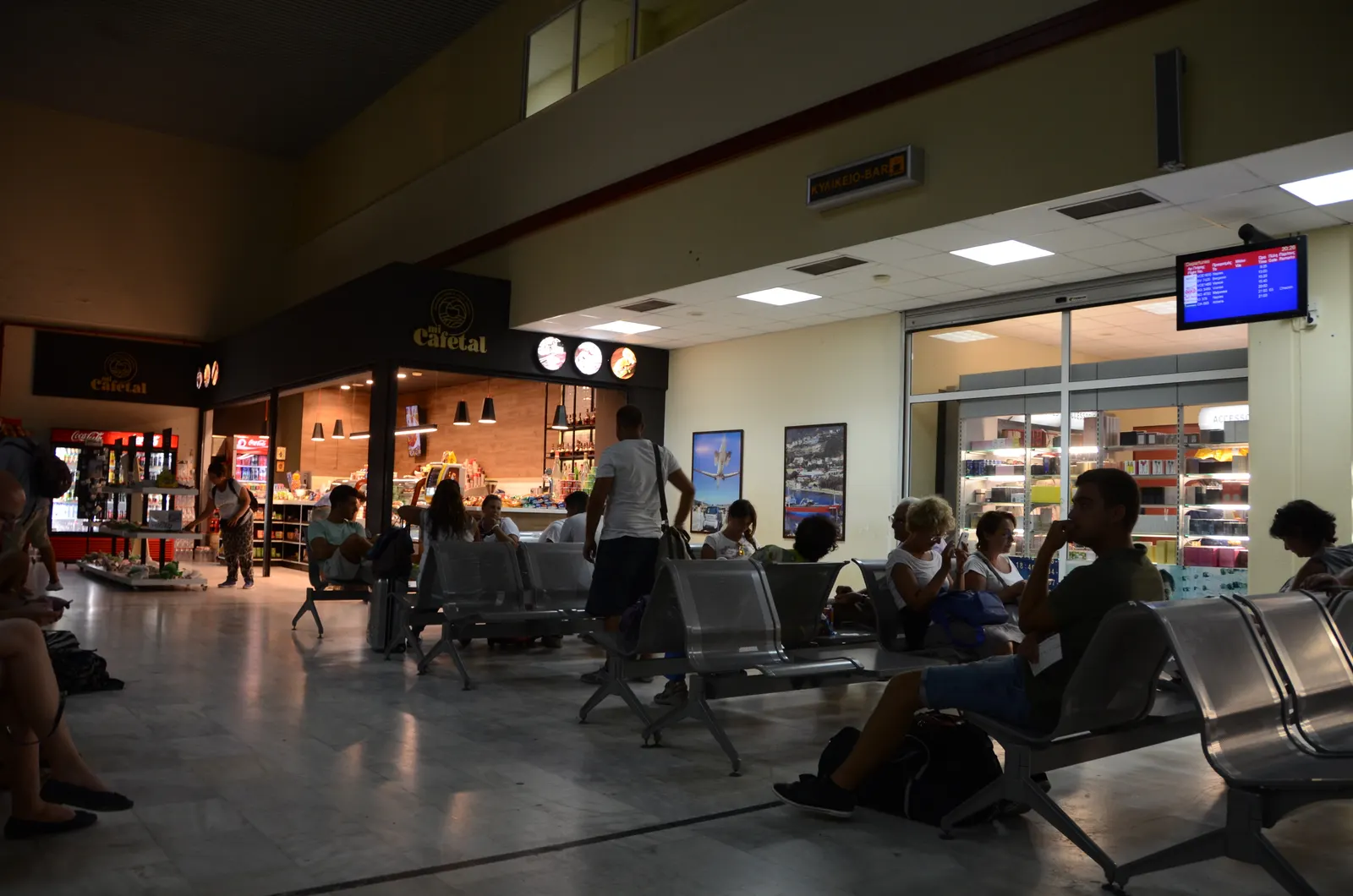 Airport of Skiathos, lights and shadows.