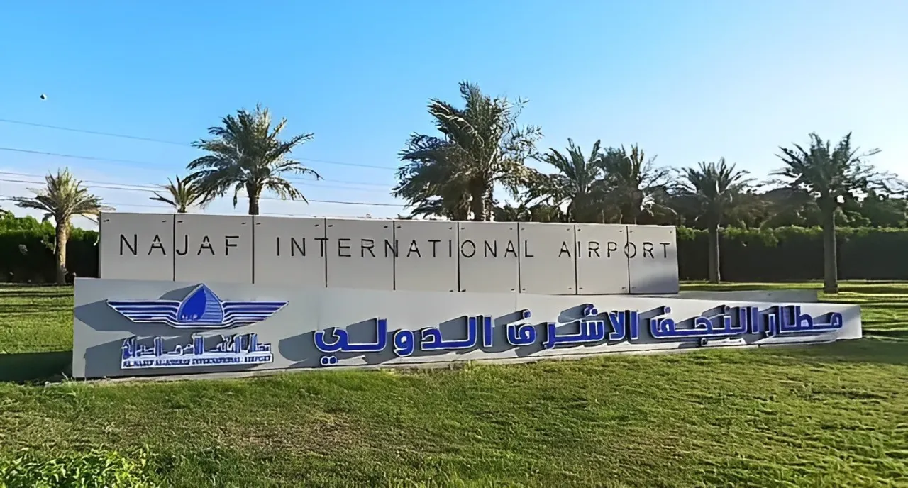Landside facade of Al Najaf International Airport’s passenger hall
