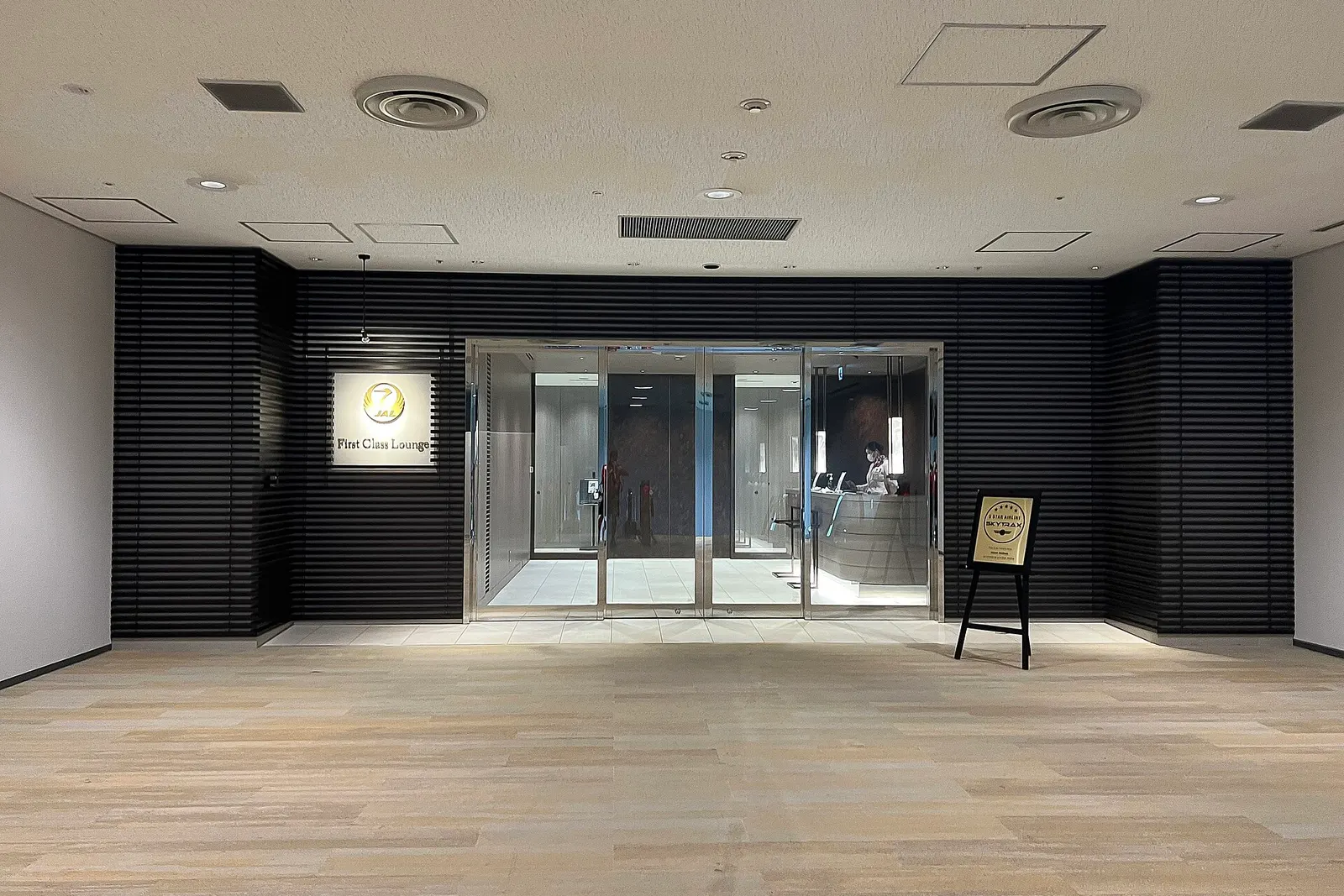 JAL First Class Lounge