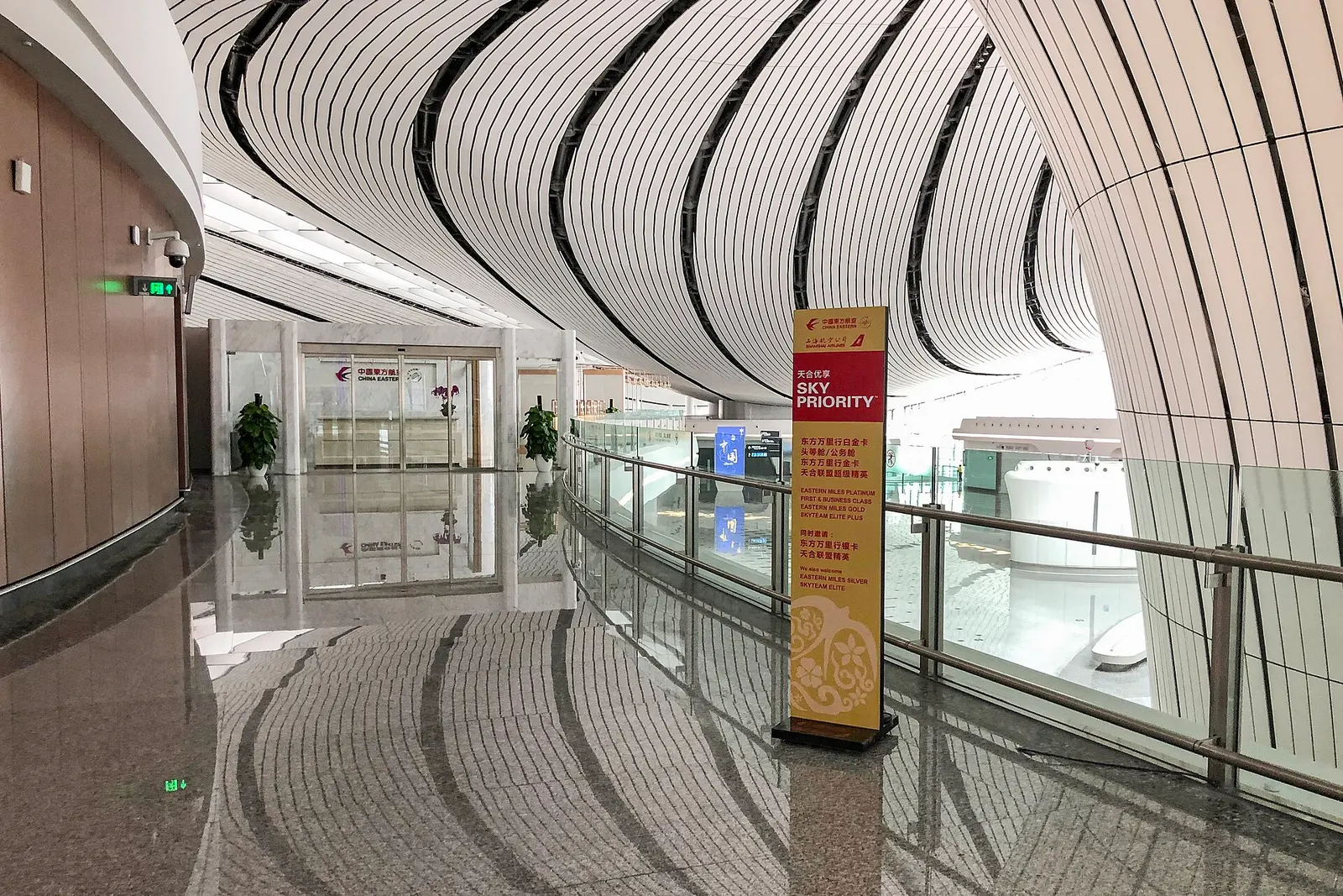 Interior of the China Eastern Airlines international lounge at Beijing Daxing International Airport.