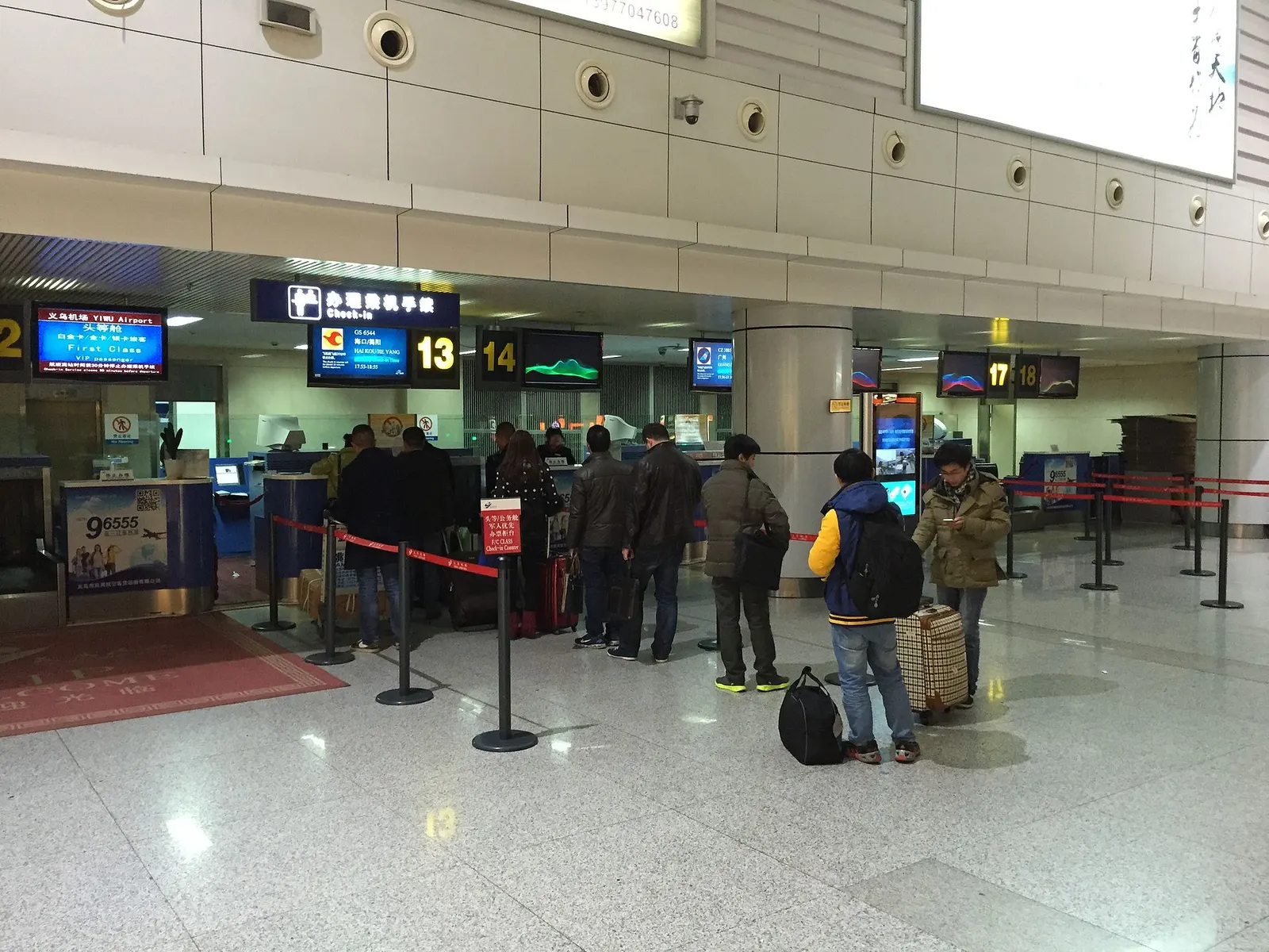 T1 check-in counters 13–14 at Yiwu Airport on 31 January 2015